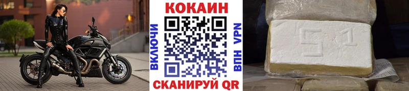Наркота Менделеевск A PVP  Мефедрон  КОКАИН  Гашиш  Канабис 