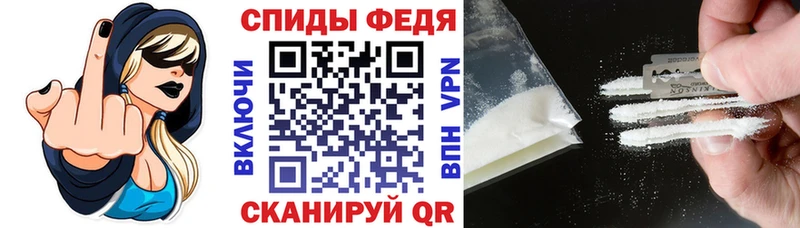 Амфетамин Premium  Менделеевск 