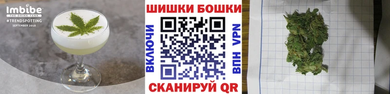 Cannafood конопля  как найти   Менделеевск 