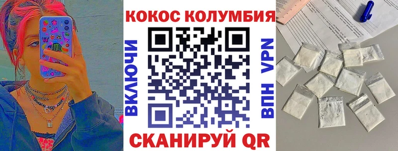 Cocaine Fish Scale  Менделеевск 