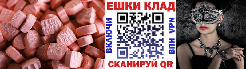 Экстази Philipp Plein  Менделеевск 