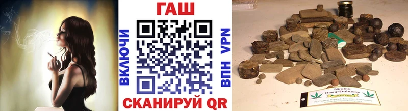 купить наркотики сайты  Менделеевск  Гашиш Изолятор 