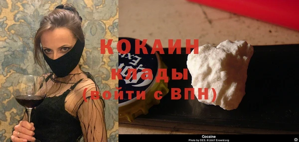 марихуана Бородино