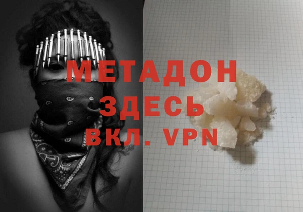 кристаллы Богданович