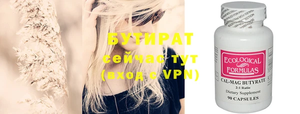 герыч Бронницы