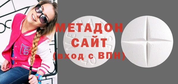 кристаллы Богданович