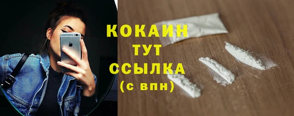 а пвп мука Богородск
