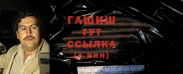 а пвп мука Богородск