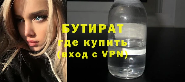 кристаллы Богданович