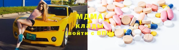кристаллы Богданович
