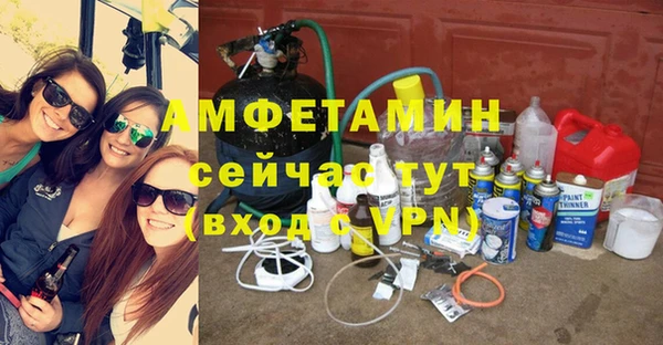 Альфа ПВП Богородицк