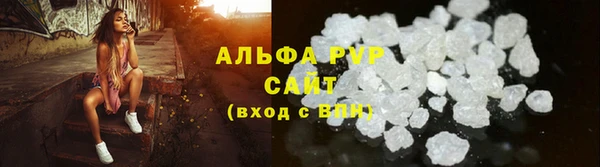 а пвп мука Богородск