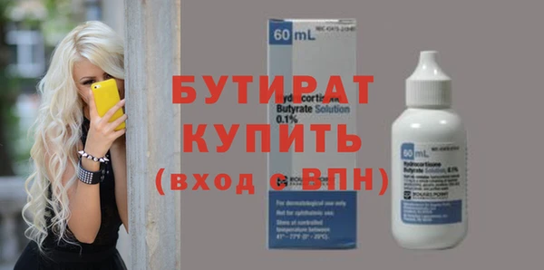 кристаллы Богданович