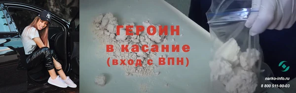а пвп мука Богородск