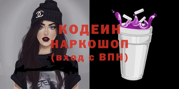а пвп мука Богородск
