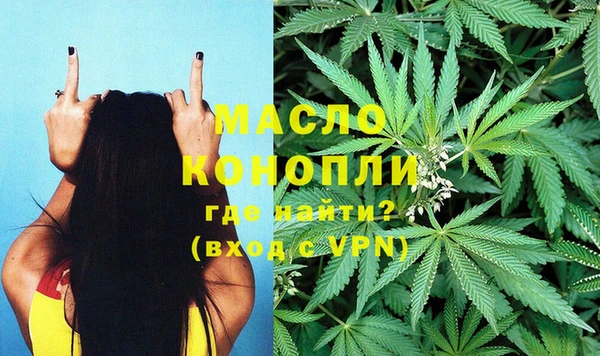 герыч Бронницы