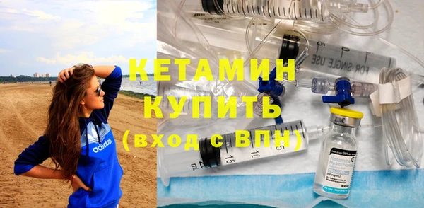 кристаллы Богданович