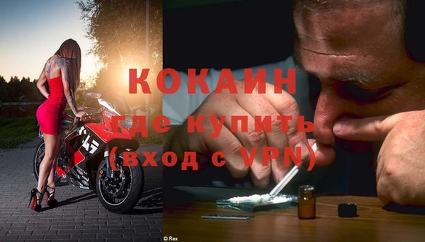 spice Бугульма
