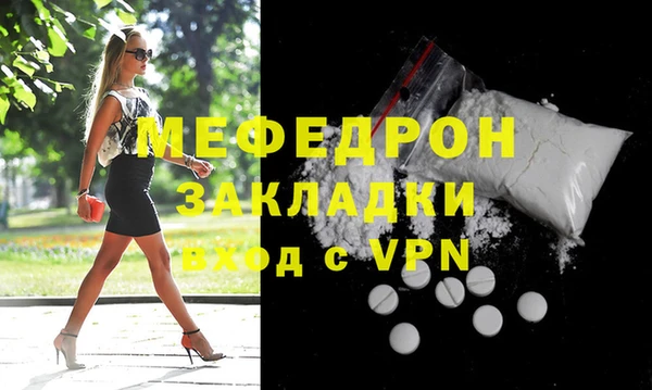 Альфа ПВП Богородицк