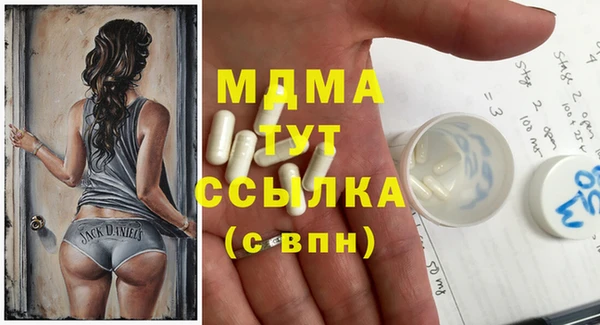 Альфа ПВП Богородицк