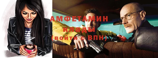 а пвп мука Богородск