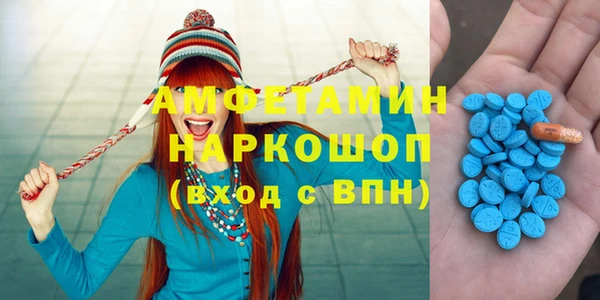 кристаллы Богданович