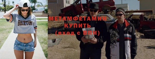 кристаллы Богданович