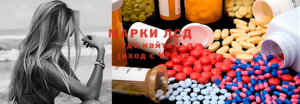 кристаллы Богданович