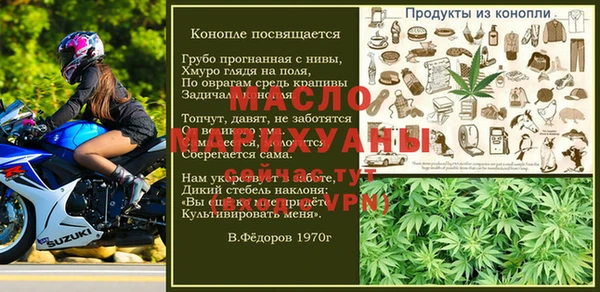 герыч Бронницы