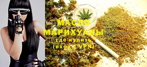 марихуана Бородино