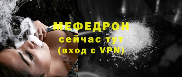 ешки Беломорск