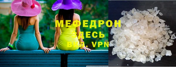 а пвп мука Богородск
