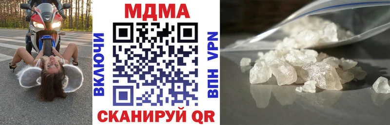 кракен Менделеевск МДМА Molly