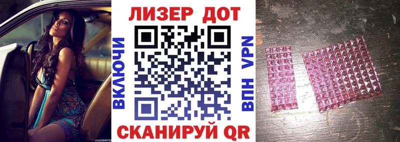 Наркотические марки 1,8мг Менделеевск